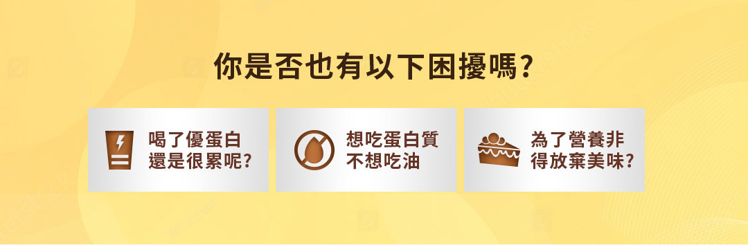 你是否也有以下困擾?